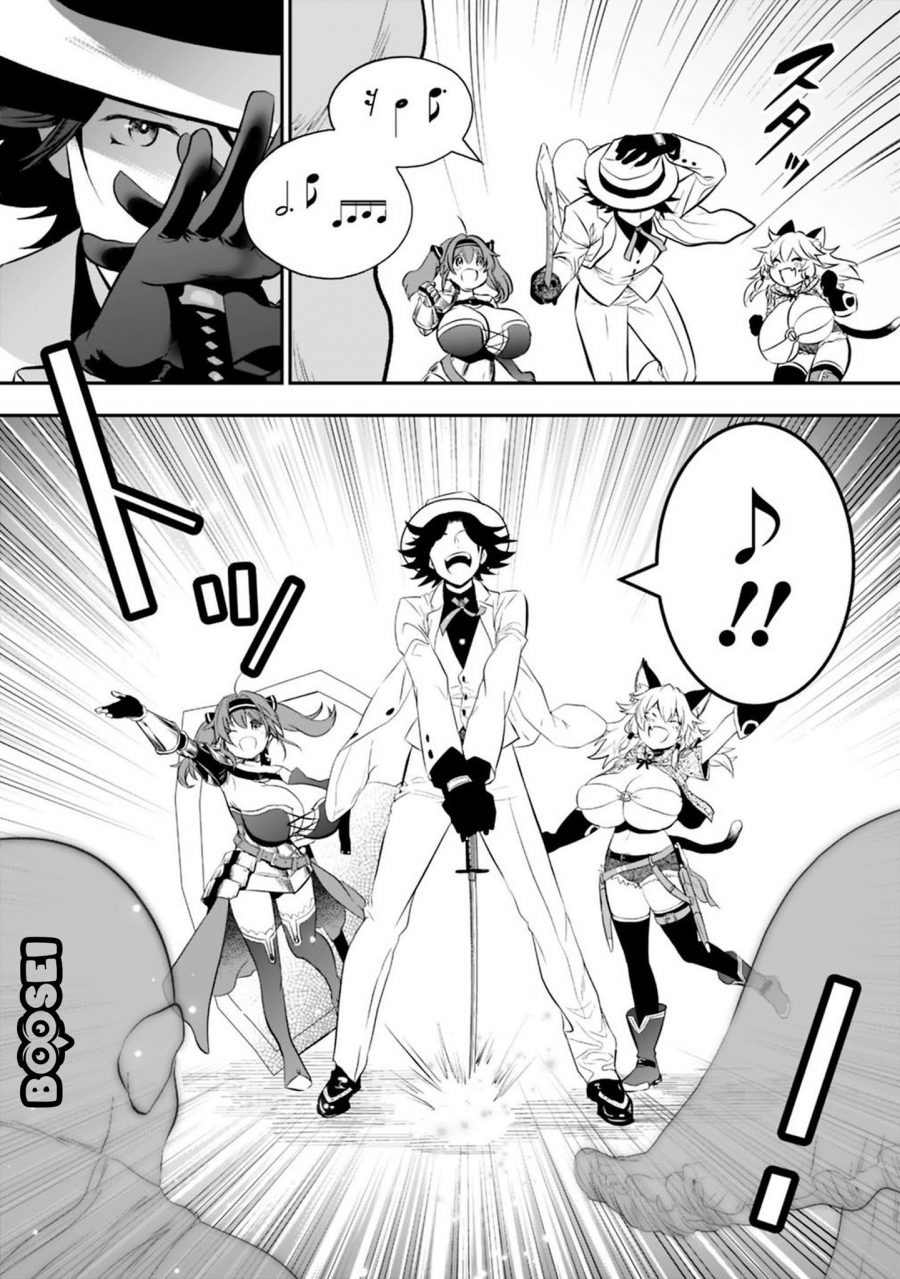 Asobinin wa Kenja ni Tenshoku Dekiru tte Shittemashita? ~Yuusha Party o Tsuihou Sareta Lv99: Chapter chapter-15 - Page 17