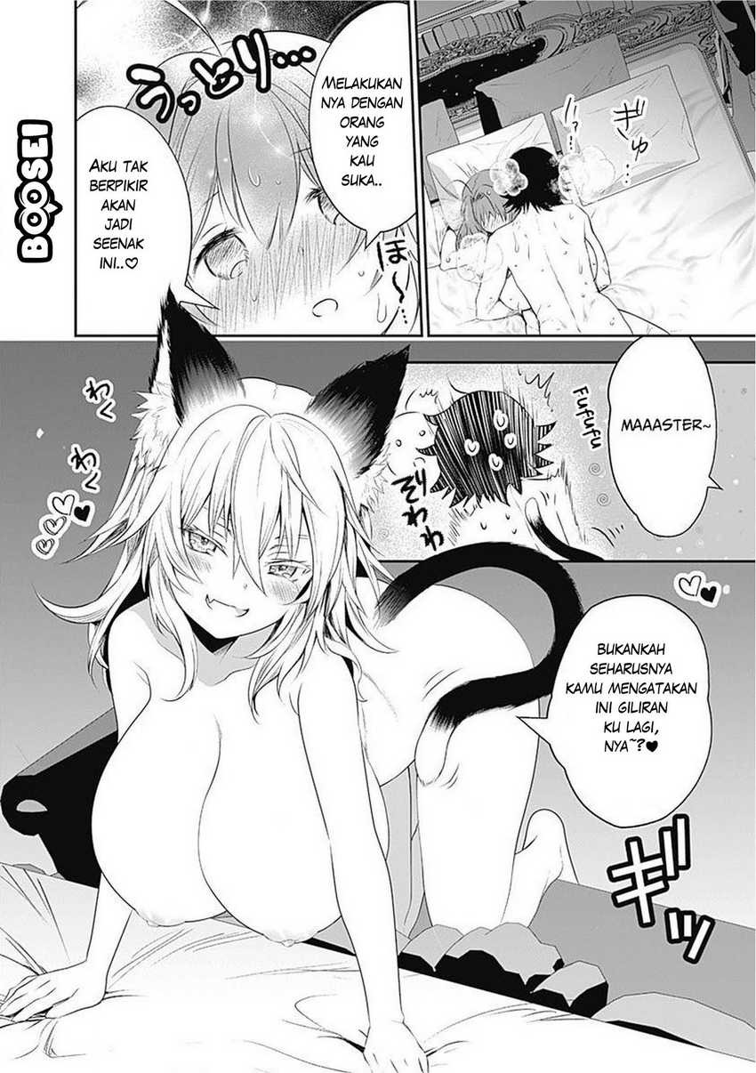 Asobinin wa Kenja ni Tenshoku Dekiru tte Shittemashita? ~Yuusha Party o Tsuihou Sareta Lv99: Chapter chapter-18.5 - Page 6