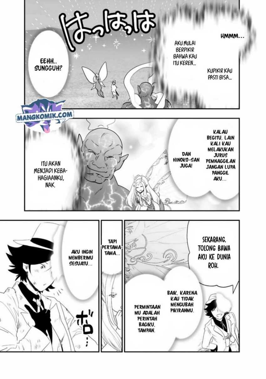 Asobinin wa Kenja ni Tenshoku Dekiru tte Shittemashita? ~Yuusha Party o Tsuihou Sareta Lv99: Chapter chapter-32 - Page 14