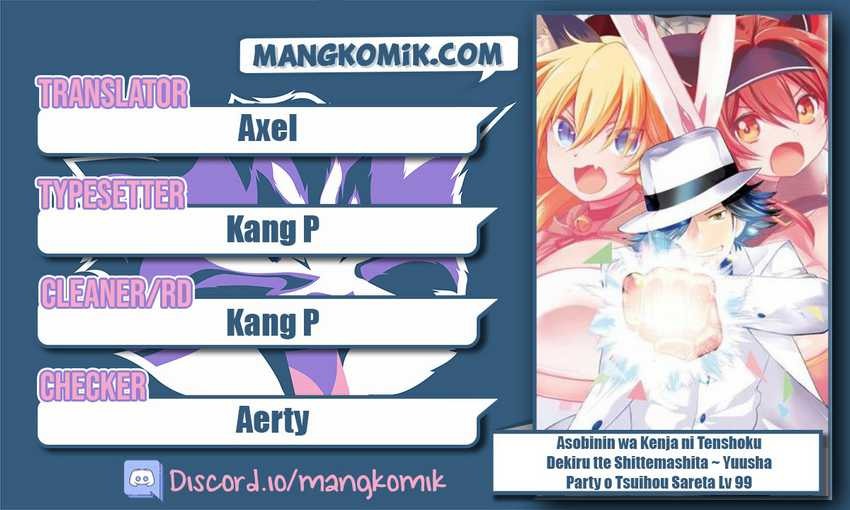 Asobinin wa Kenja ni Tenshoku Dekiru tte Shittemashita? ~Yuusha Party o Tsuihou Sareta Lv99: Chapter chapter-36 - Page 1