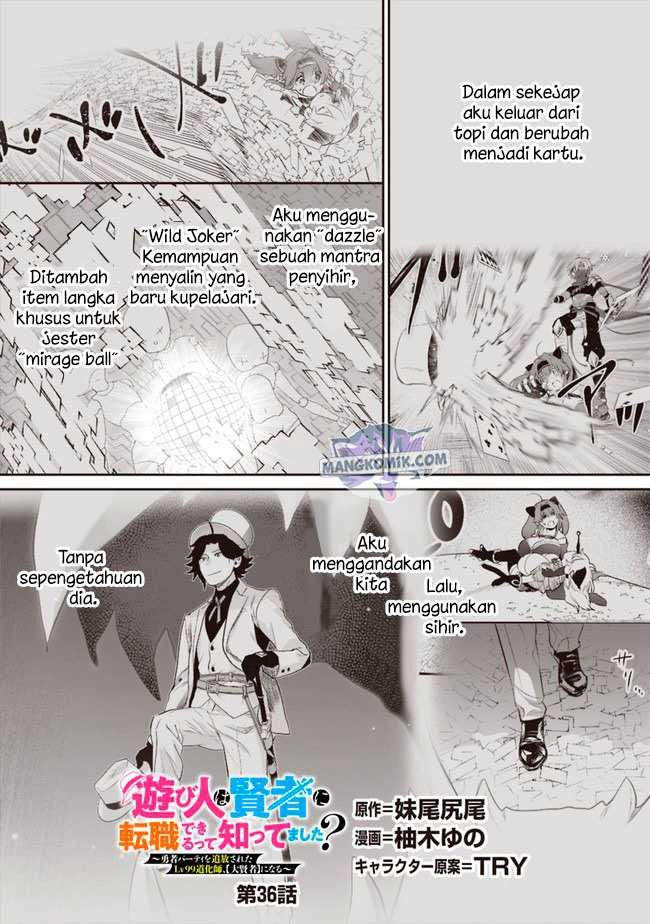 Asobinin wa Kenja ni Tenshoku Dekiru tte Shittemashita? ~Yuusha Party o Tsuihou Sareta Lv99: Chapter chapter-36 - Page 3