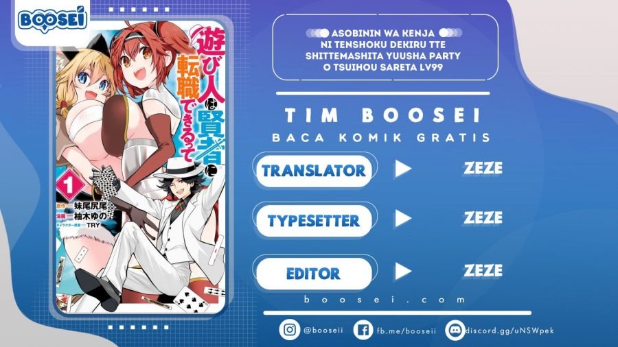 Asobinin wa Kenja ni Tenshoku Dekiru tte Shittemashita? ~Yuusha Party o Tsuihou Sareta Lv99: Chapter chapter-6 - Page 1