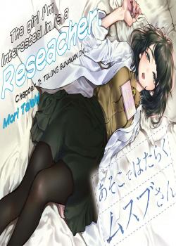 Sampul Asoko de Hataraku Musubu-san