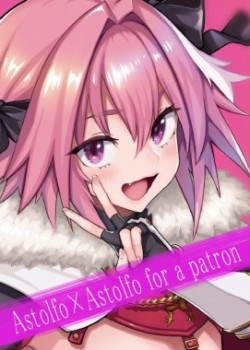 Sampul Astolfo x Astolfo