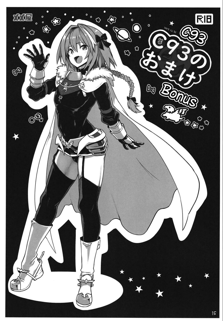 AstolfoX: Chapter chapter-1 - Page 15