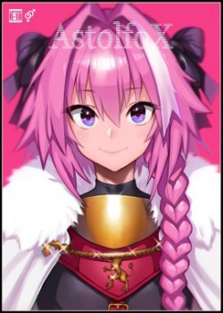 Sampul AstolfoX