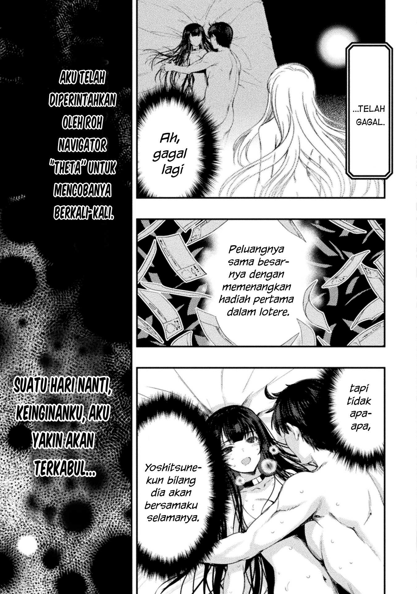Astro King: Chapter chapter-11 - Page 4
