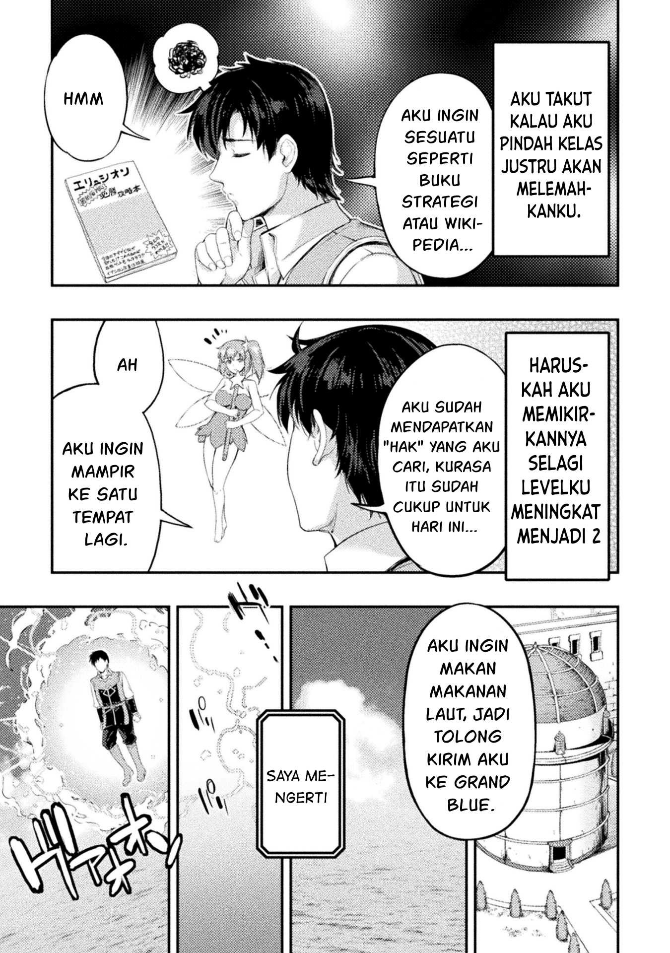Astro King: Chapter chapter-12 - Page 6