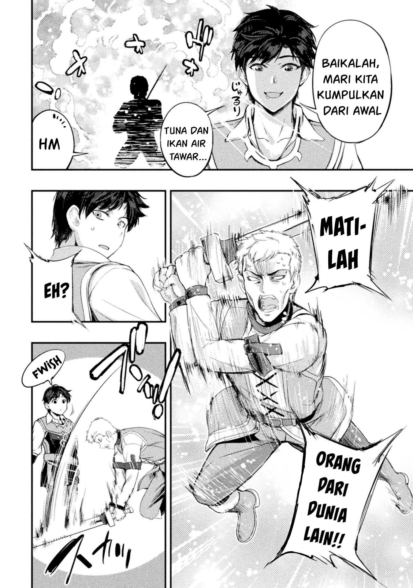 Astro King: Chapter chapter-12 - Page 7