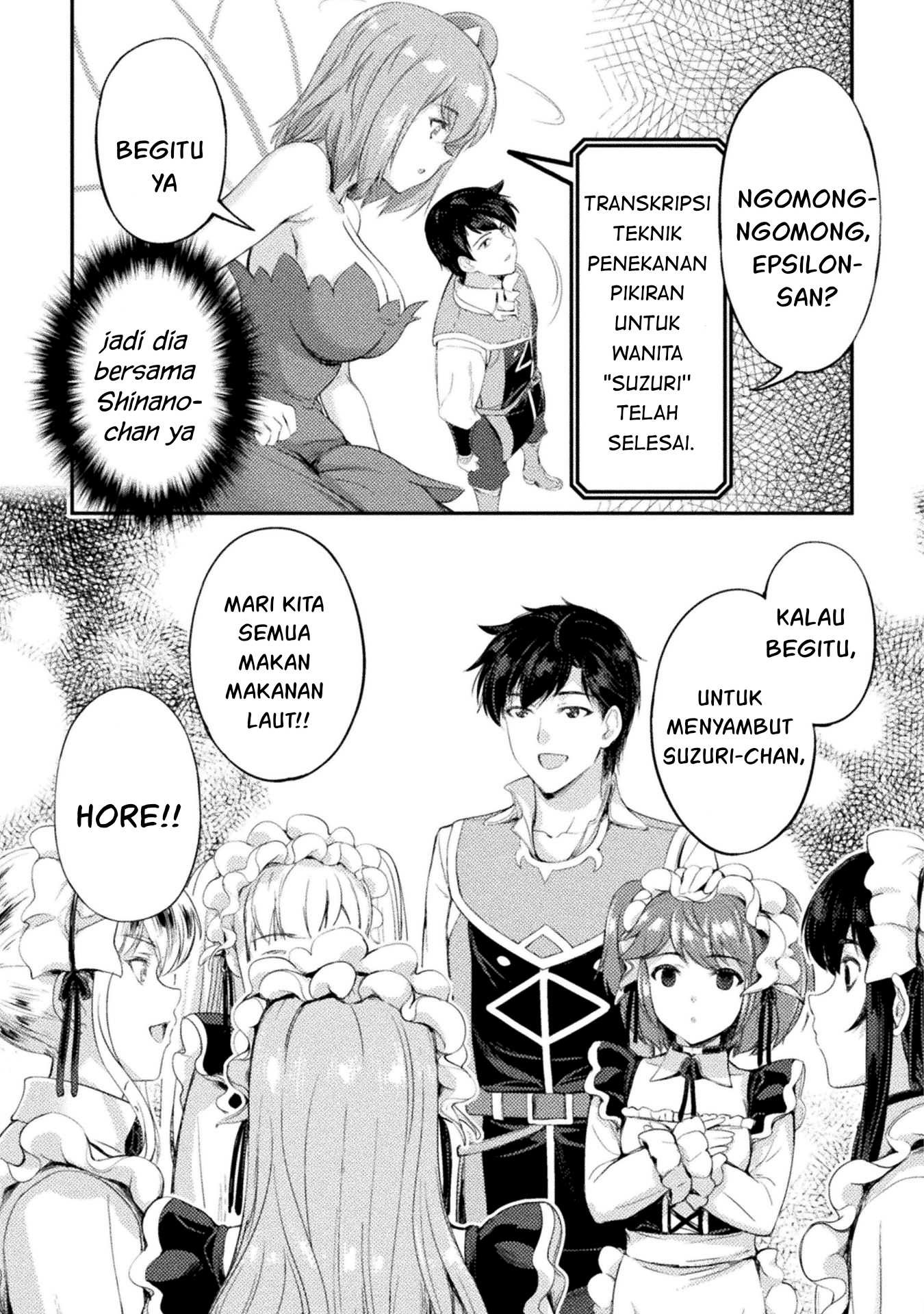 Astro King: Chapter chapter-12 - Page 29