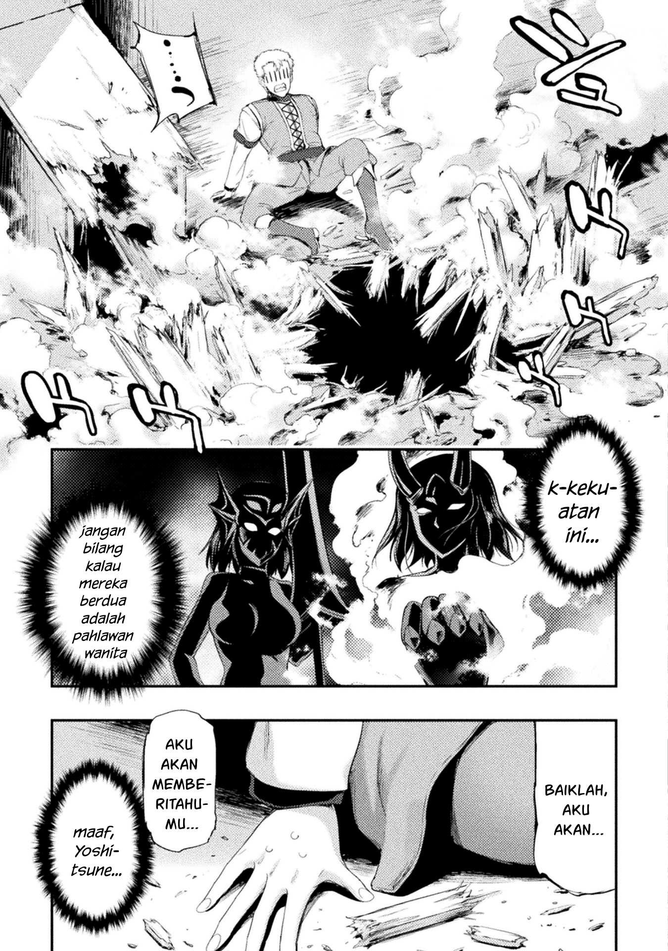 Astro King: Chapter chapter-9 - Page 12