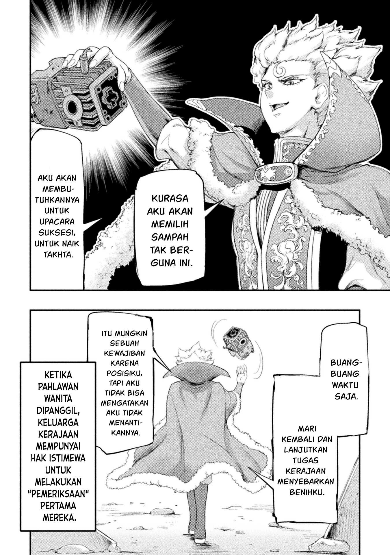 Astro King: Chapter chapter-9 - Page 16