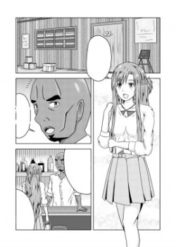 Sampul Asuna-san ga Agil ni Netorareru Ohanashi