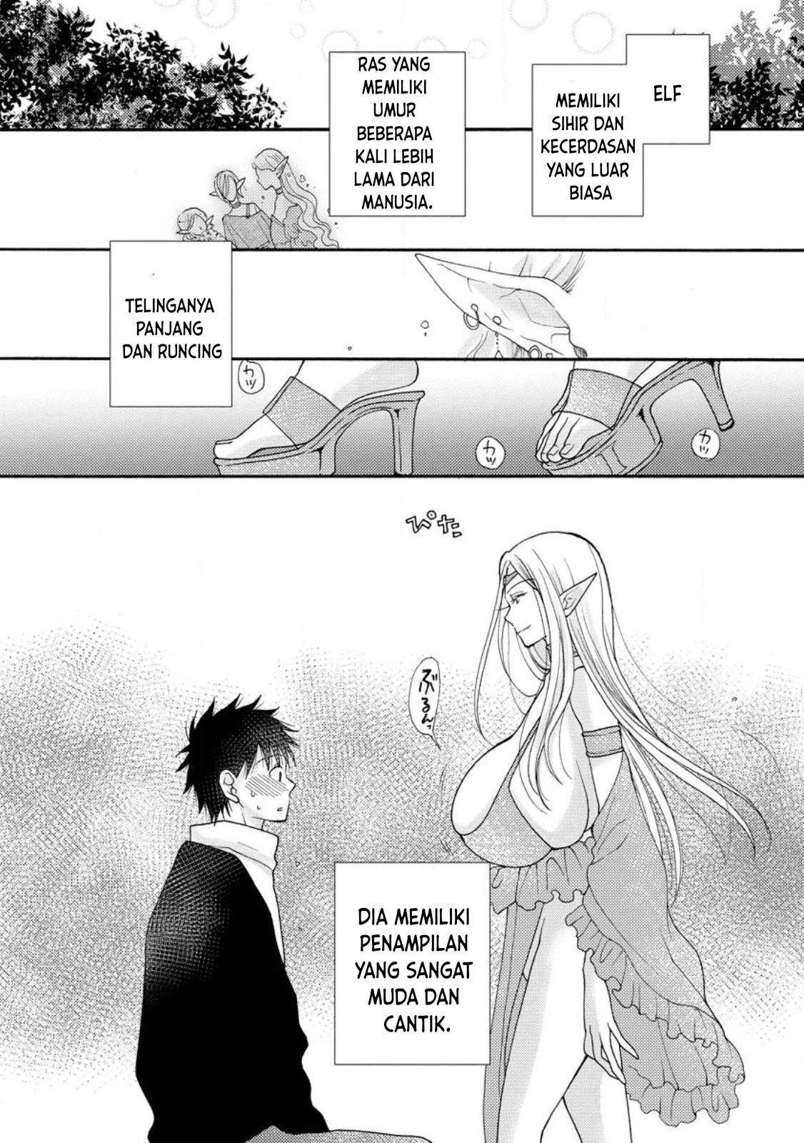 Ataerareta Skill wo Tsukatte Kasei de Isekai Bijotachi to Ichaicha shitai: Chapter chapter-11 - Page 2