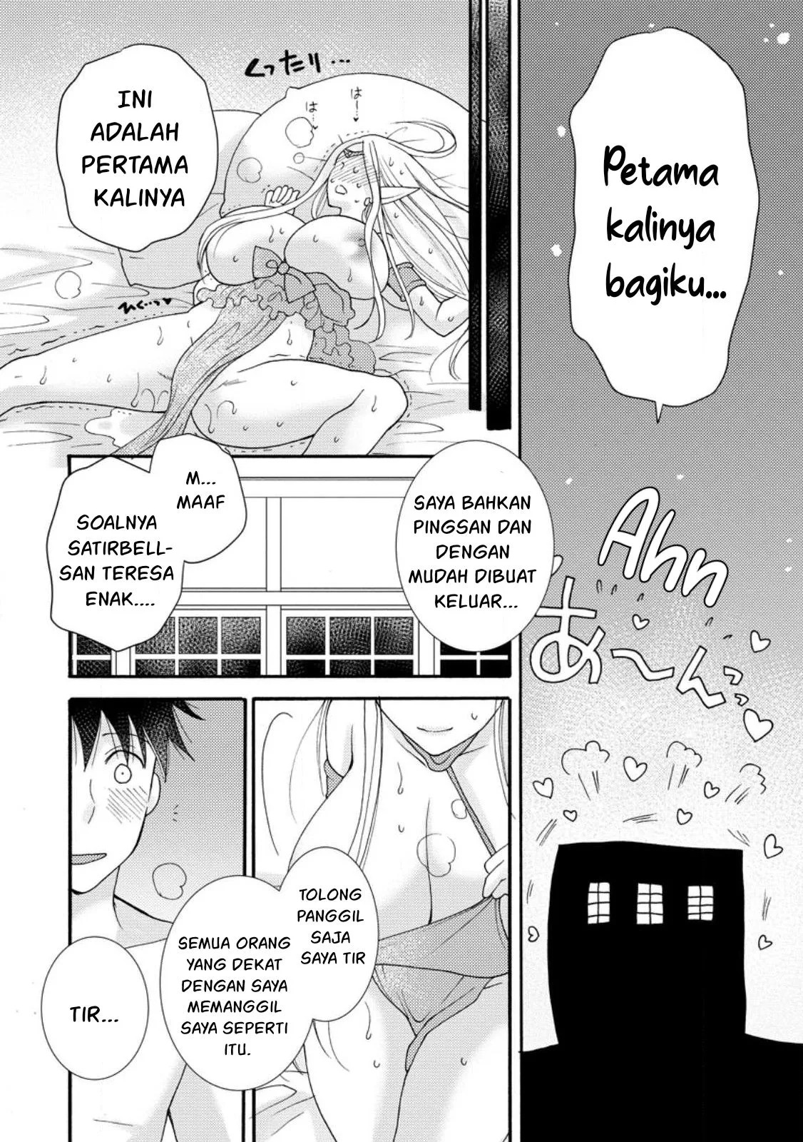 Ataerareta Skill wo Tsukatte Kasei de Isekai Bijotachi to Ichaicha shitai: Chapter chapter-11 - Page 9