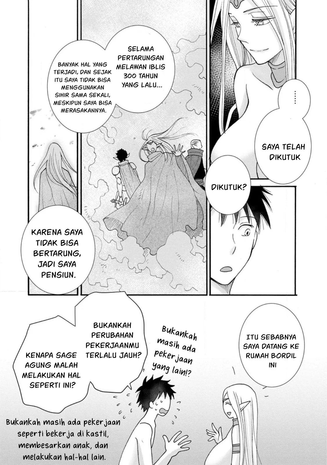 Ataerareta Skill wo Tsukatte Kasei de Isekai Bijotachi to Ichaicha shitai: Chapter chapter-11 - Page 11