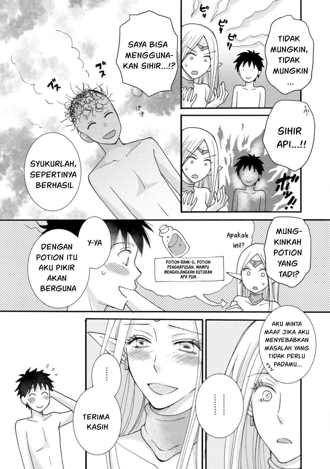 Ataerareta Skill wo Tsukatte Kasei de Isekai Bijotachi to Ichaicha shitai: Chapter chapter-11 - Page 14
