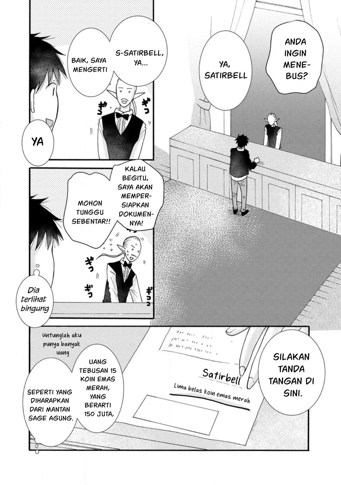 Ataerareta Skill wo Tsukatte Kasei de Isekai Bijotachi to Ichaicha shitai: Chapter chapter-11 - Page 15
