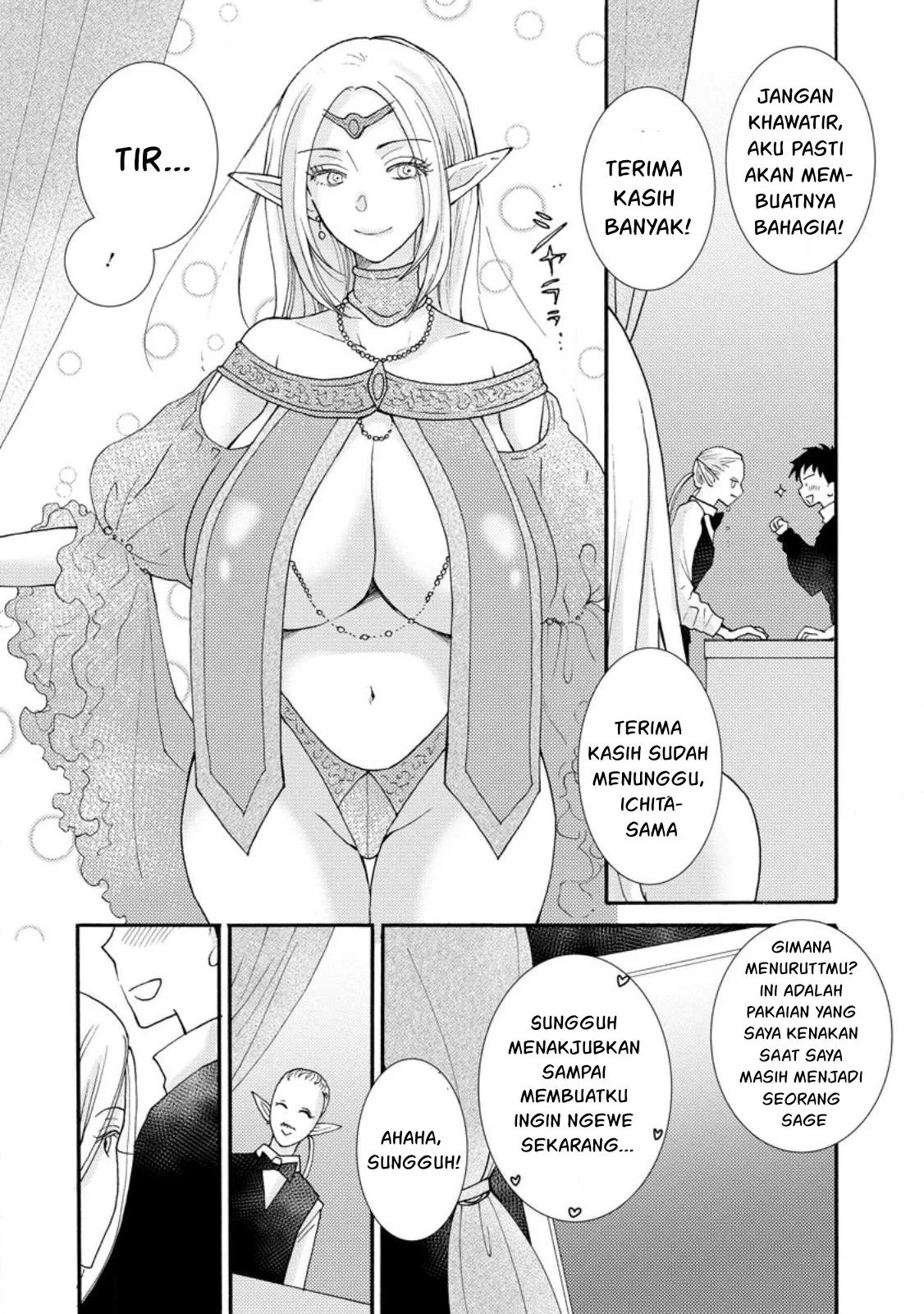 Ataerareta Skill wo Tsukatte Kasei de Isekai Bijotachi to Ichaicha shitai: Chapter chapter-11 - Page 17