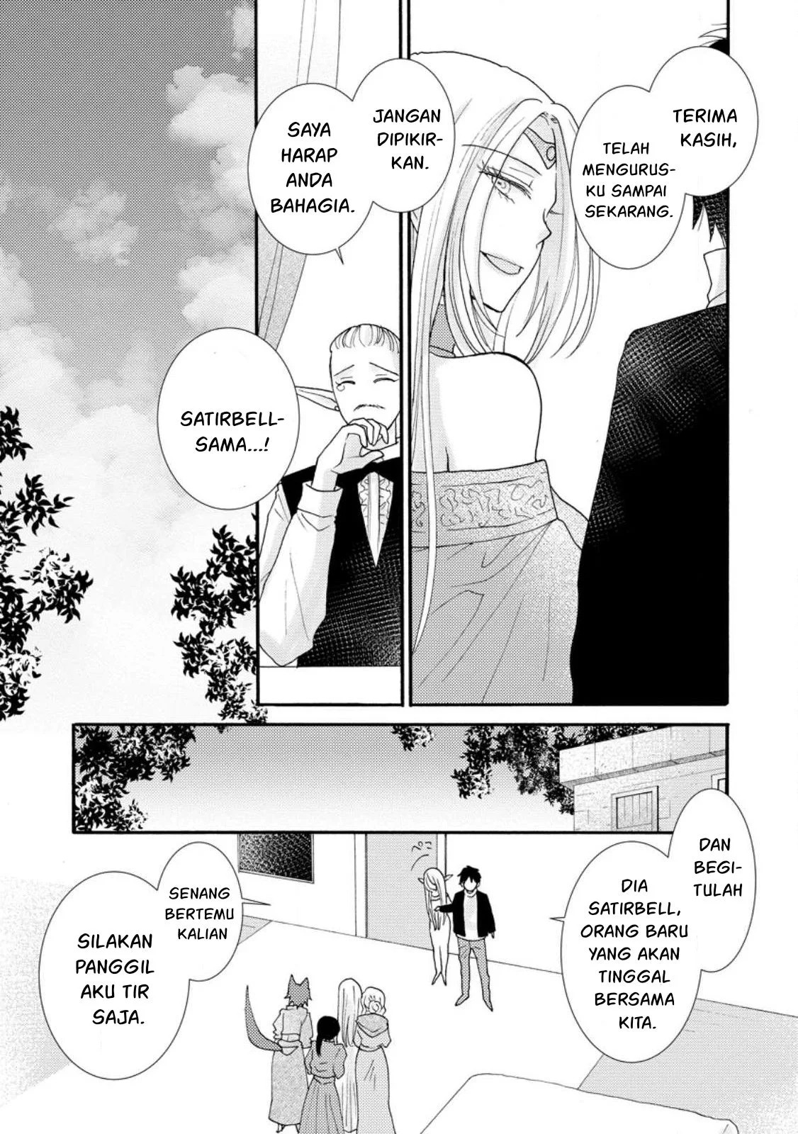 Ataerareta Skill wo Tsukatte Kasei de Isekai Bijotachi to Ichaicha shitai: Chapter chapter-11 - Page 18