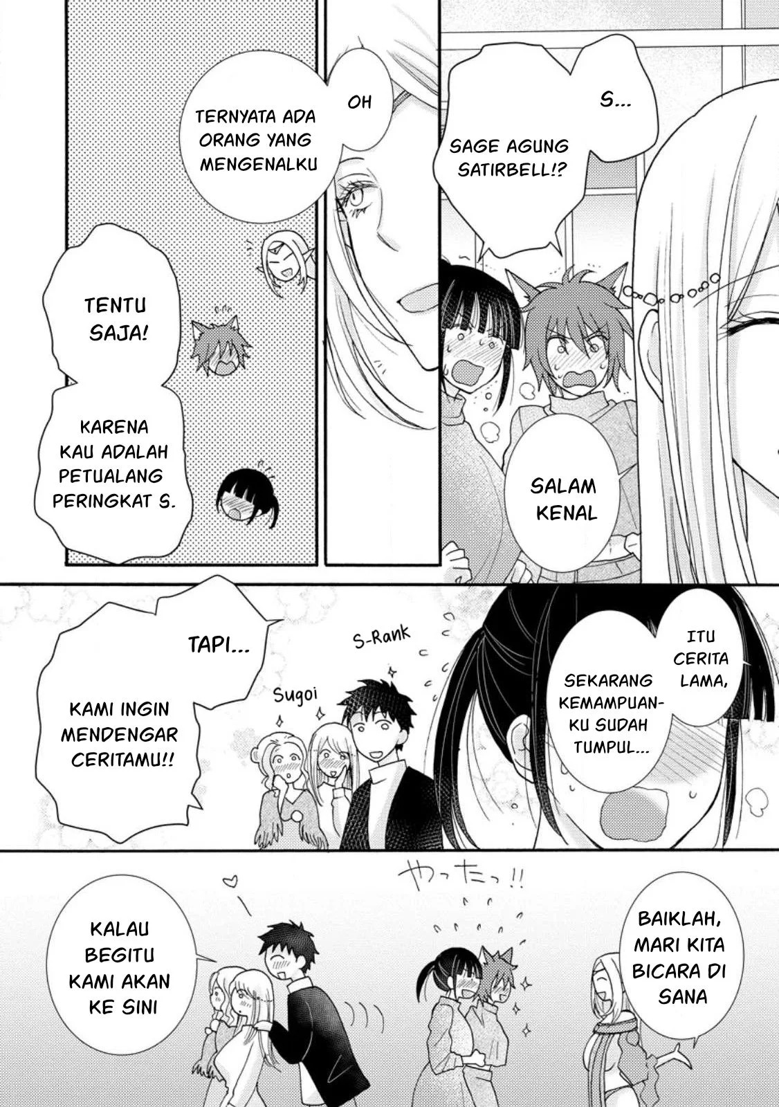 Ataerareta Skill wo Tsukatte Kasei de Isekai Bijotachi to Ichaicha shitai: Chapter chapter-11 - Page 19