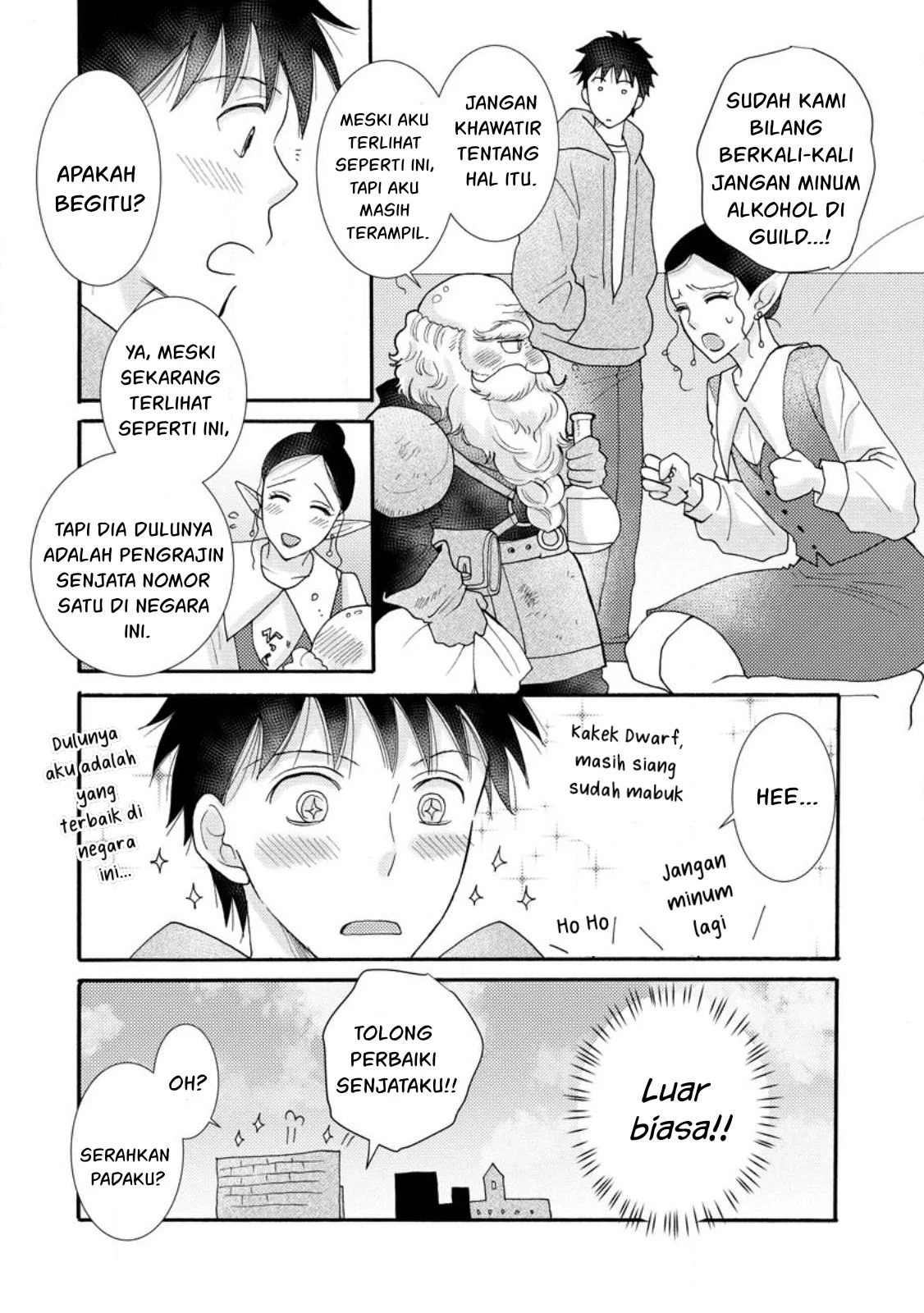 Ataerareta Skill wo Tsukatte Kasei de Isekai Bijotachi to Ichaicha shitai: Chapter chapter-11 - Page 23
