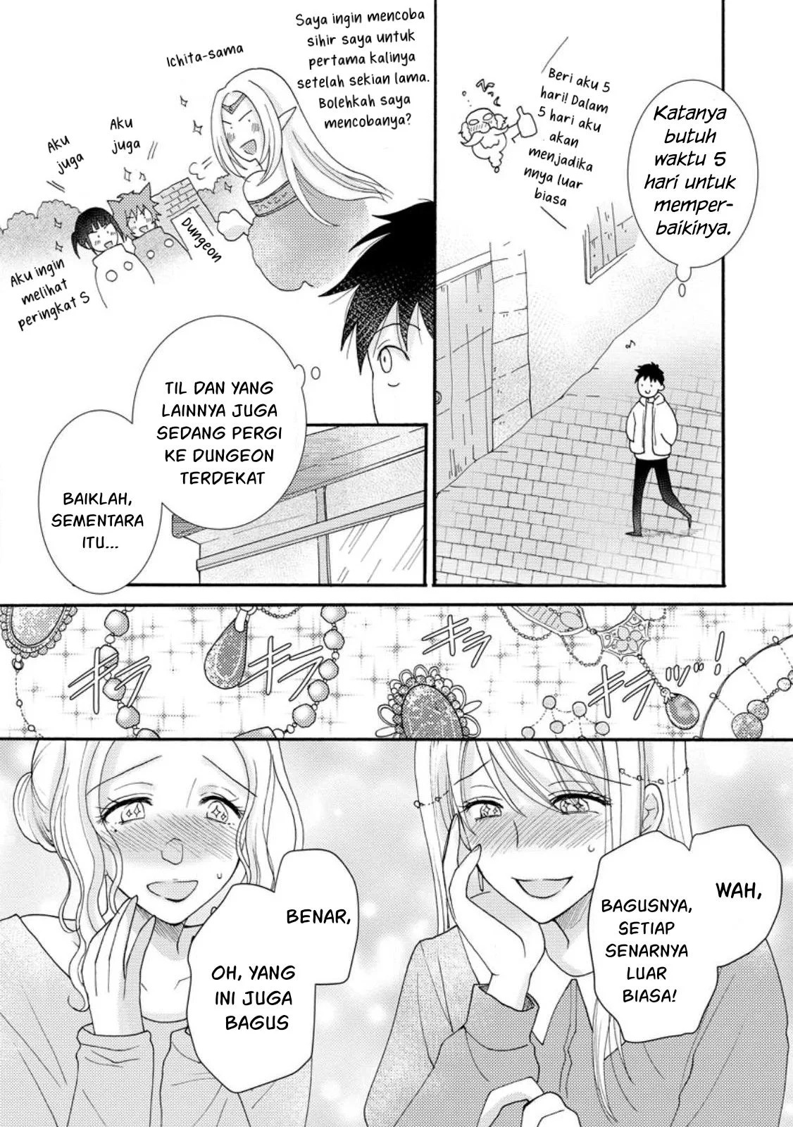 Ataerareta Skill wo Tsukatte Kasei de Isekai Bijotachi to Ichaicha shitai: Chapter chapter-11 - Page 24