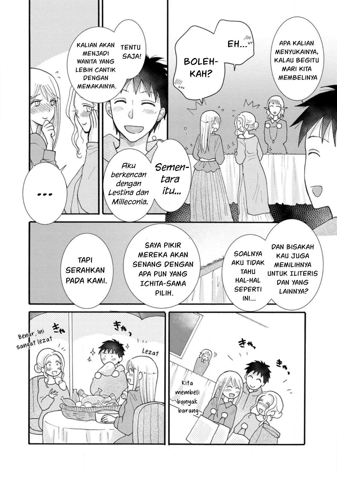 Ataerareta Skill wo Tsukatte Kasei de Isekai Bijotachi to Ichaicha shitai: Chapter chapter-11 - Page 25