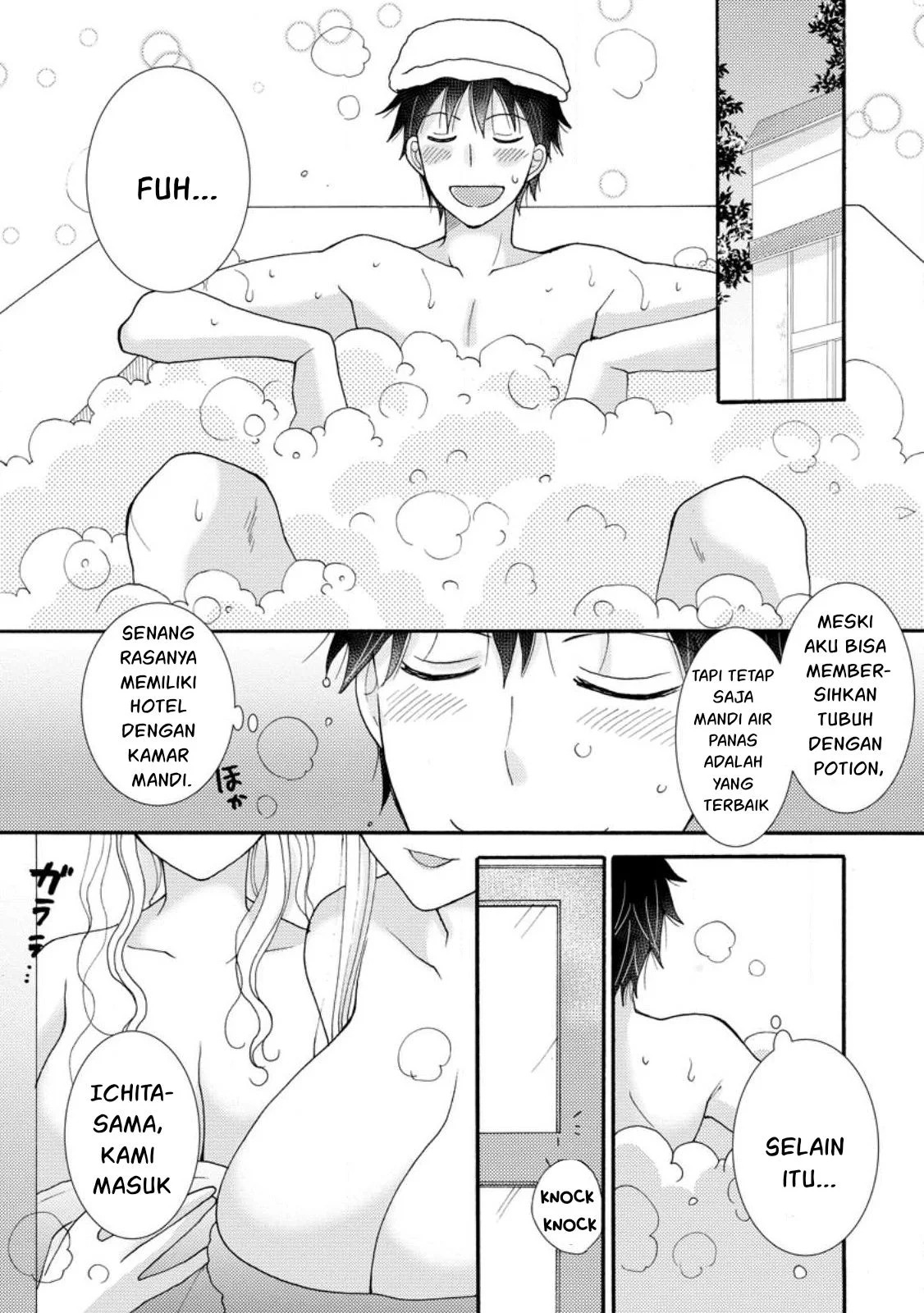 Ataerareta Skill wo Tsukatte Kasei de Isekai Bijotachi to Ichaicha shitai: Chapter chapter-11 - Page 26