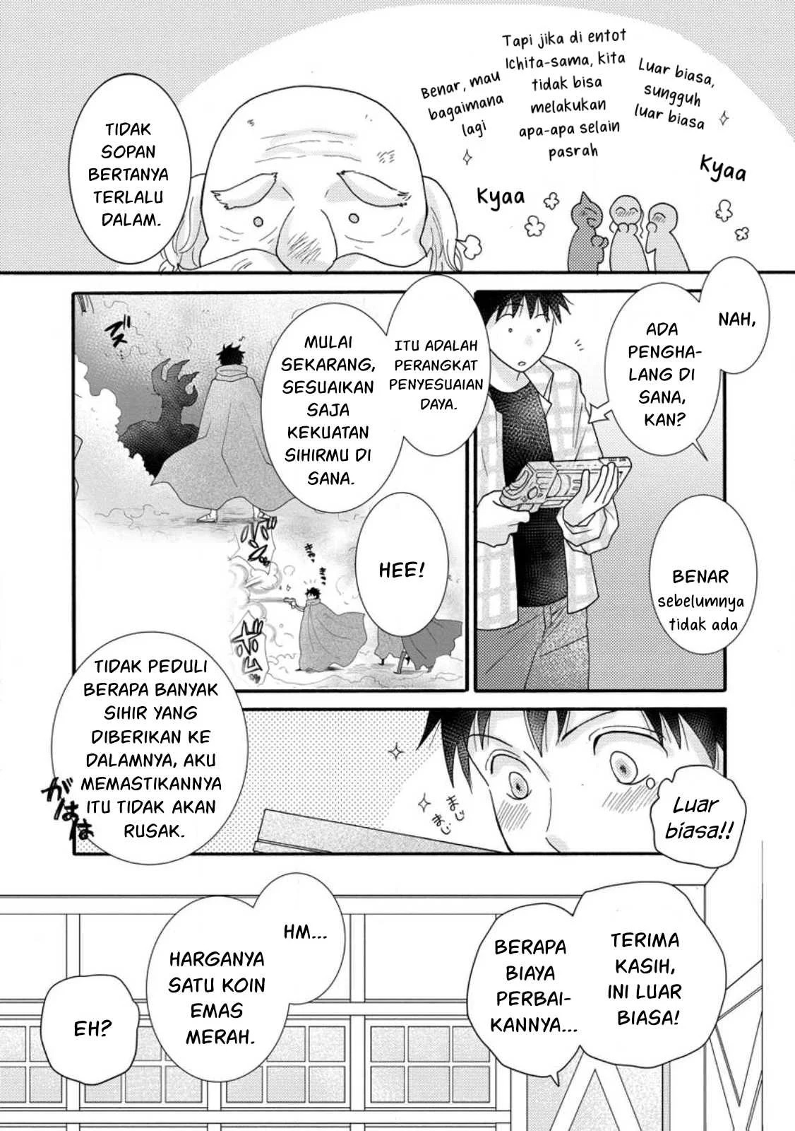 Ataerareta Skill wo Tsukatte Kasei de Isekai Bijotachi to Ichaicha shitai: Chapter chapter-12 - Page 4
