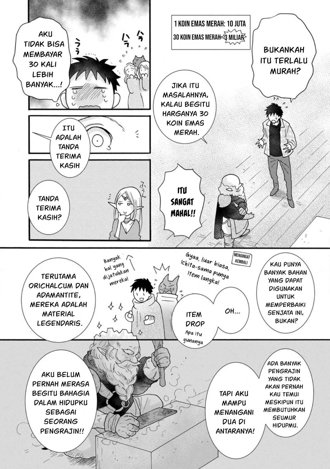 Ataerareta Skill wo Tsukatte Kasei de Isekai Bijotachi to Ichaicha shitai: Chapter chapter-12 - Page 5