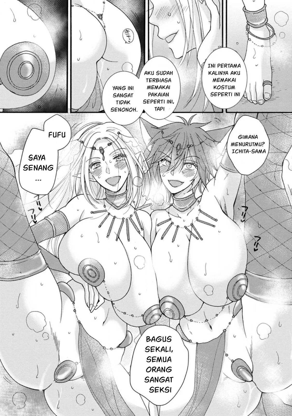 Ataerareta Skill wo Tsukatte Kasei de Isekai Bijotachi to Ichaicha shitai: Chapter chapter-12 - Page 8