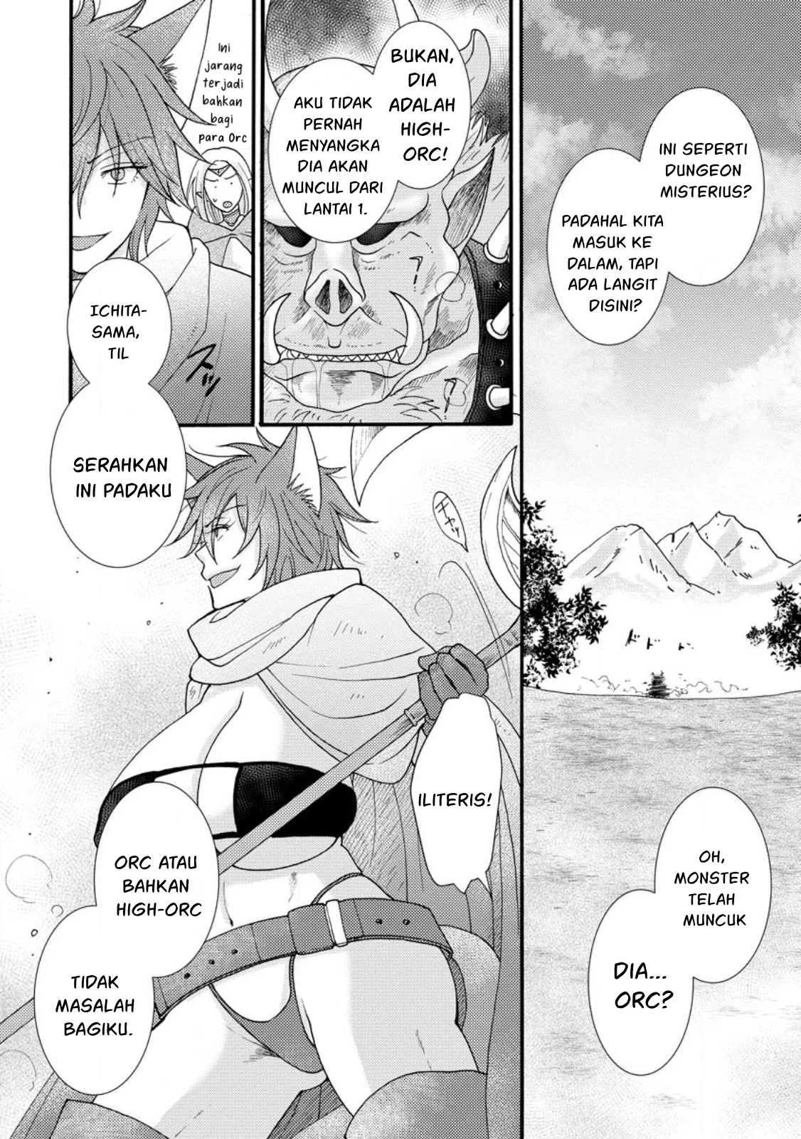 Ataerareta Skill wo Tsukatte Kasei de Isekai Bijotachi to Ichaicha shitai: Chapter chapter-12 - Page 13