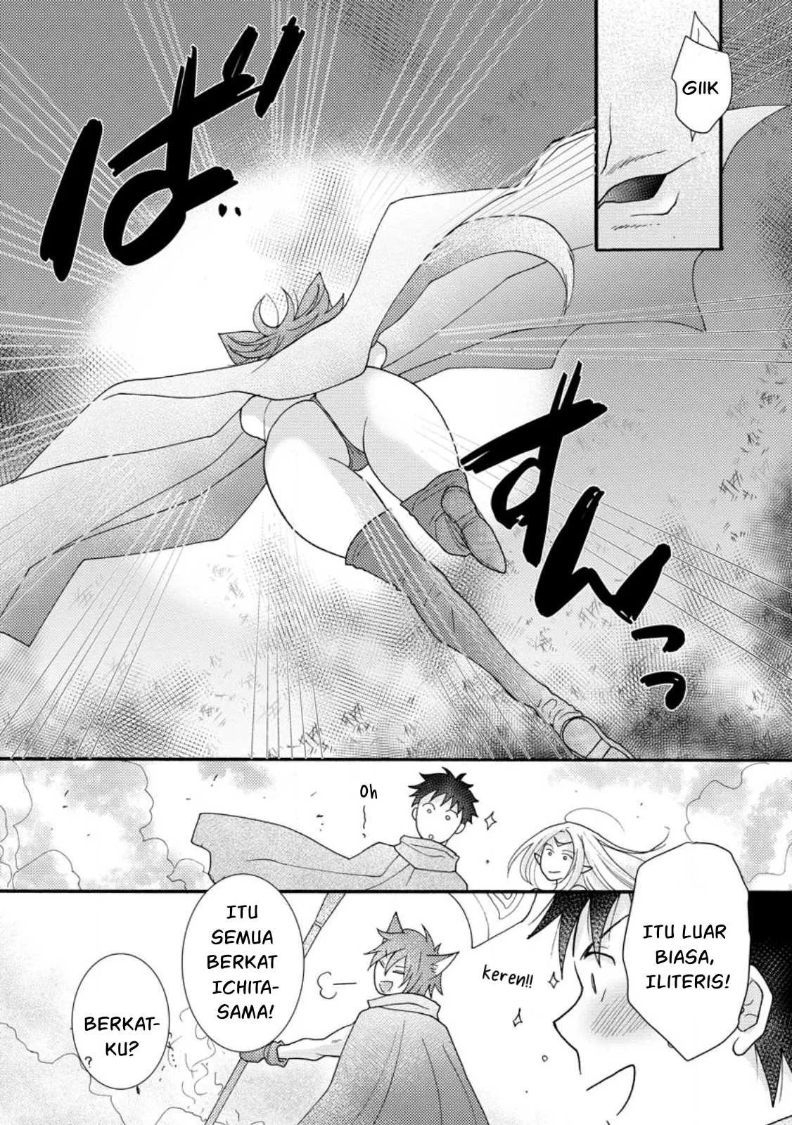 Ataerareta Skill wo Tsukatte Kasei de Isekai Bijotachi to Ichaicha shitai: Chapter chapter-12 - Page 14