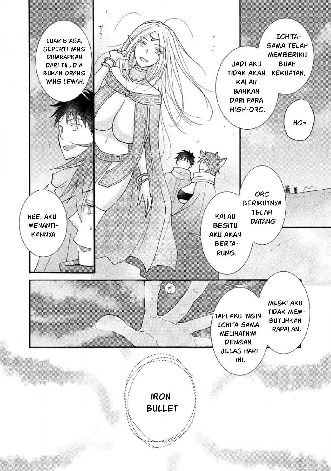 Ataerareta Skill wo Tsukatte Kasei de Isekai Bijotachi to Ichaicha shitai: Chapter chapter-12 - Page 15