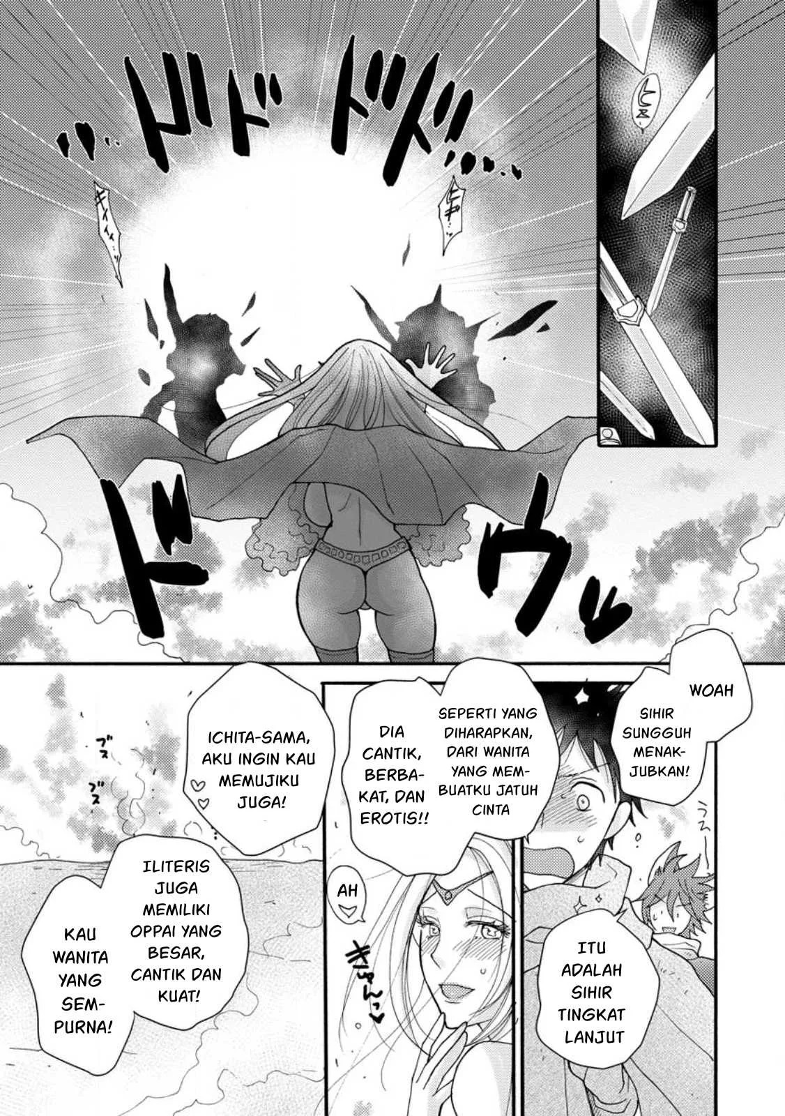Ataerareta Skill wo Tsukatte Kasei de Isekai Bijotachi to Ichaicha shitai: Chapter chapter-12 - Page 16