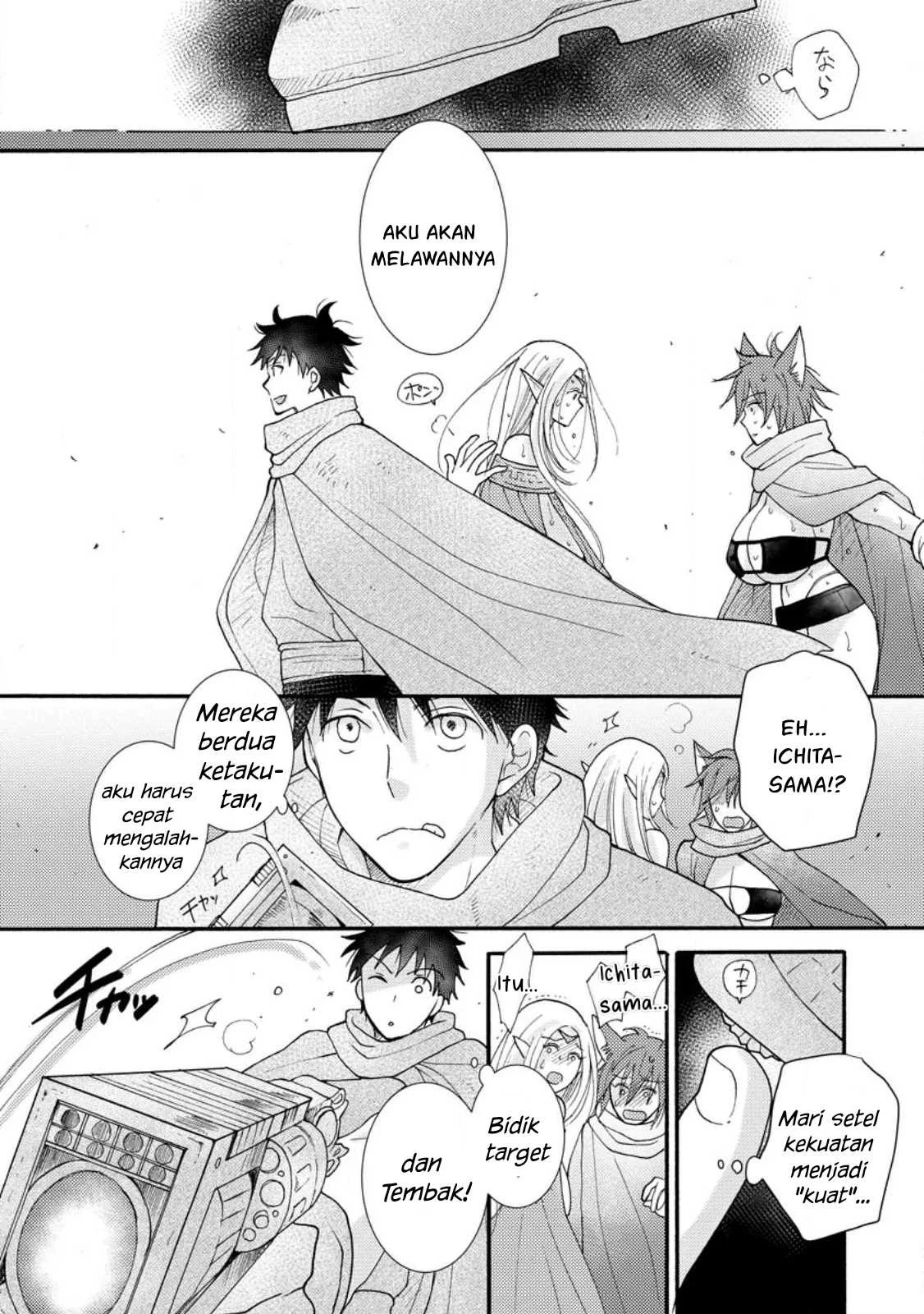 Ataerareta Skill wo Tsukatte Kasei de Isekai Bijotachi to Ichaicha shitai: Chapter chapter-12 - Page 20