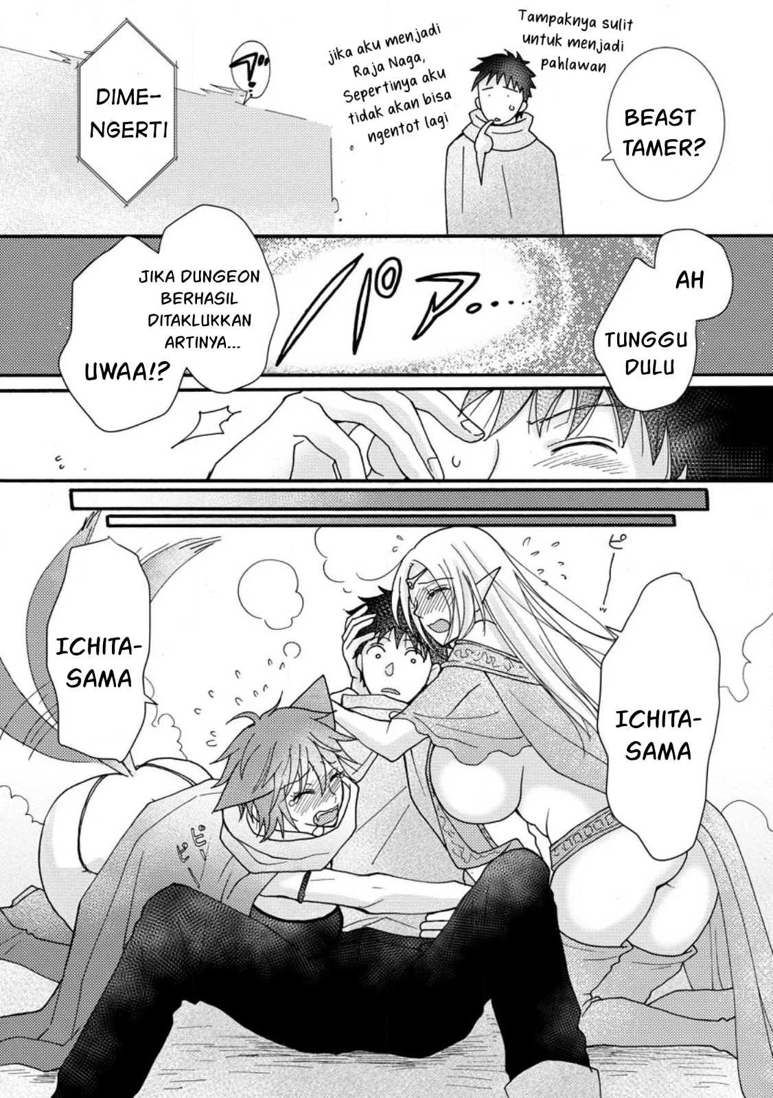 Ataerareta Skill wo Tsukatte Kasei de Isekai Bijotachi to Ichaicha shitai: Chapter chapter-12 - Page 23