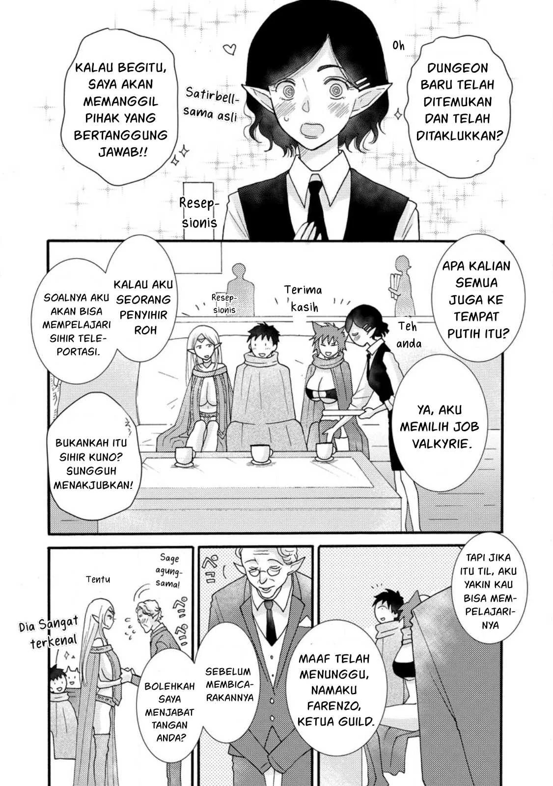 Ataerareta Skill wo Tsukatte Kasei de Isekai Bijotachi to Ichaicha shitai: Chapter chapter-12 - Page 25