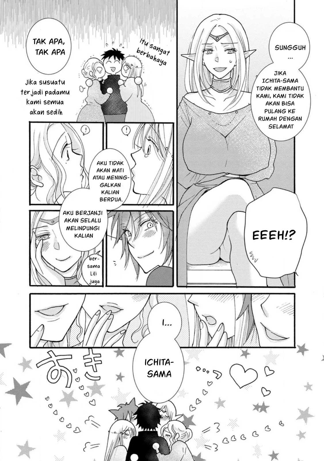 Ataerareta Skill wo Tsukatte Kasei de Isekai Bijotachi to Ichaicha shitai: Chapter chapter-12 - Page 28