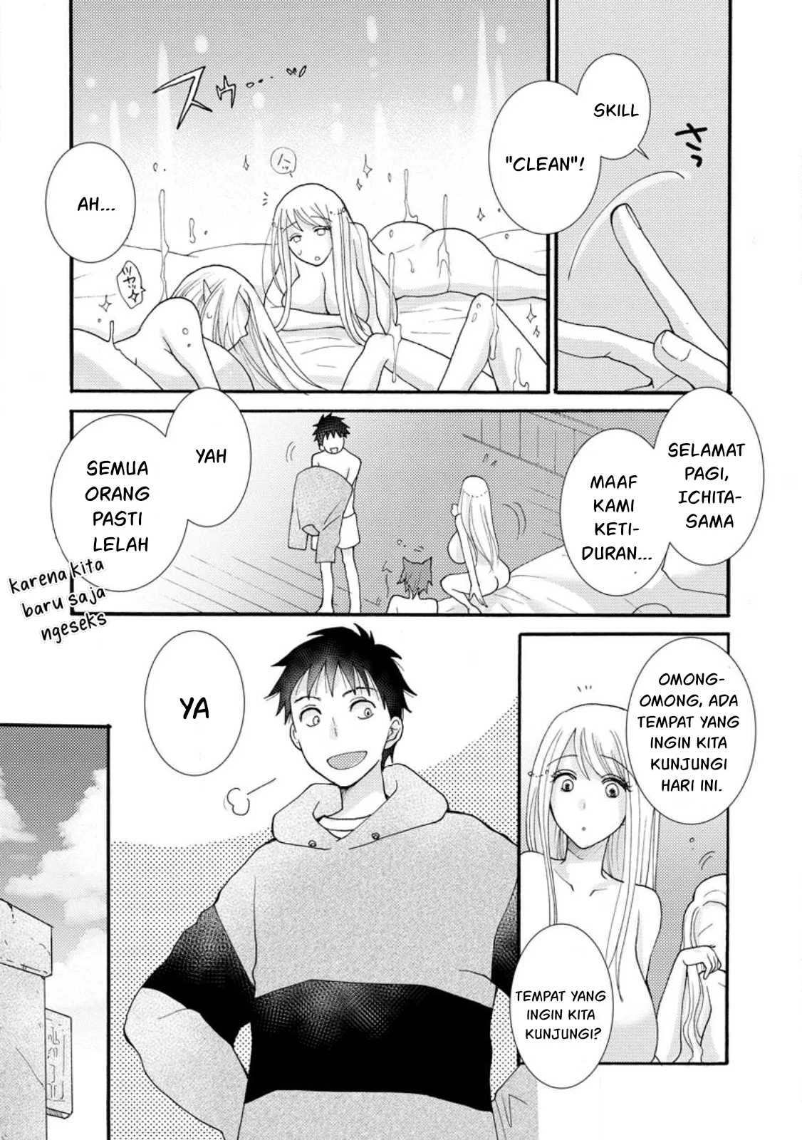 Ataerareta Skill wo Tsukatte Kasei de Isekai Bijotachi to Ichaicha shitai: Chapter chapter-13 - Page 3