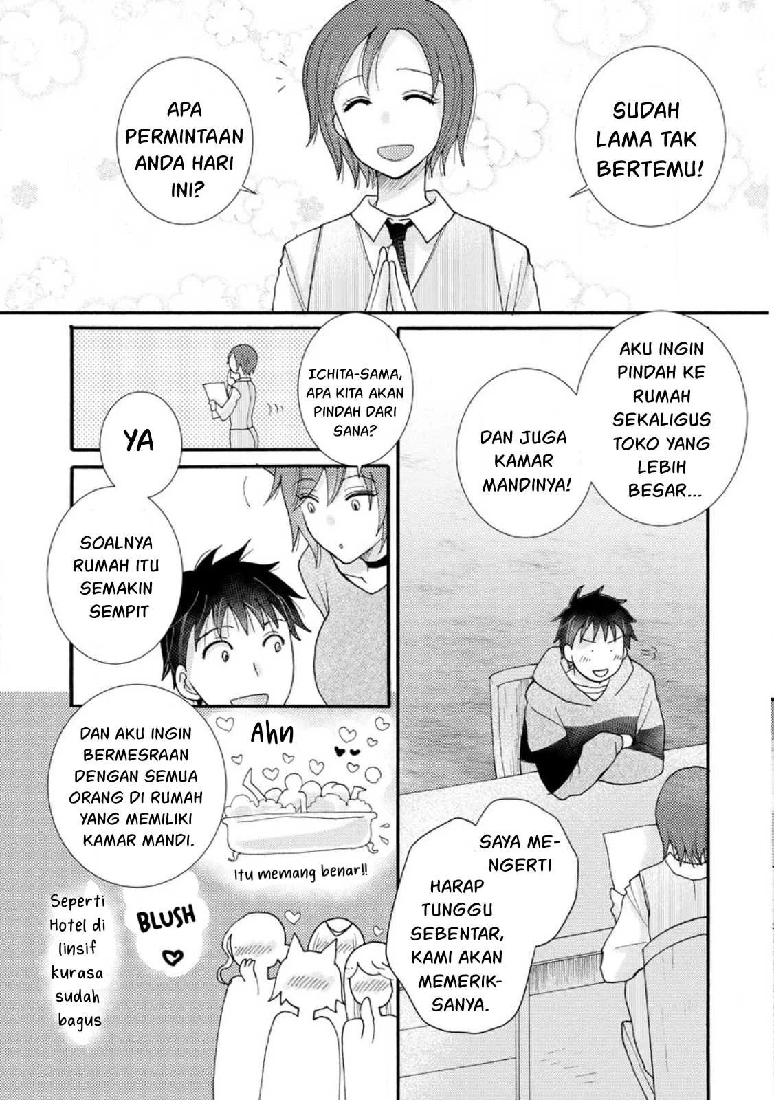 Ataerareta Skill wo Tsukatte Kasei de Isekai Bijotachi to Ichaicha shitai: Chapter chapter-13 - Page 4