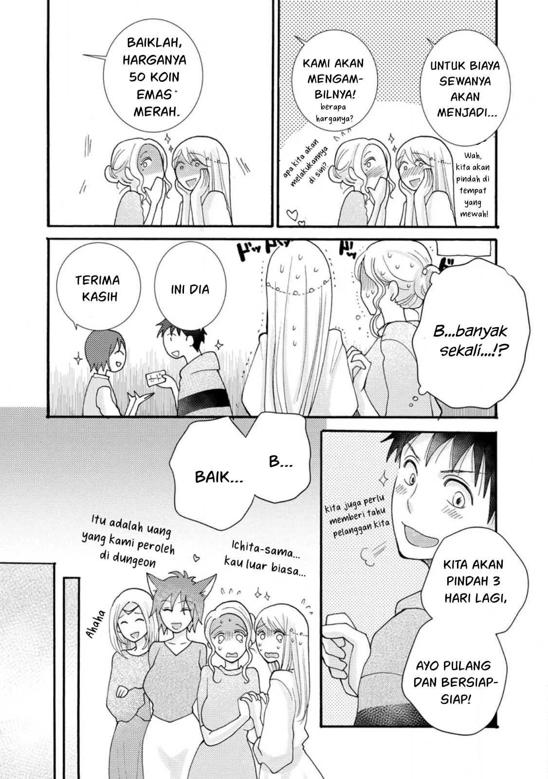 Ataerareta Skill wo Tsukatte Kasei de Isekai Bijotachi to Ichaicha shitai: Chapter chapter-13 - Page 7