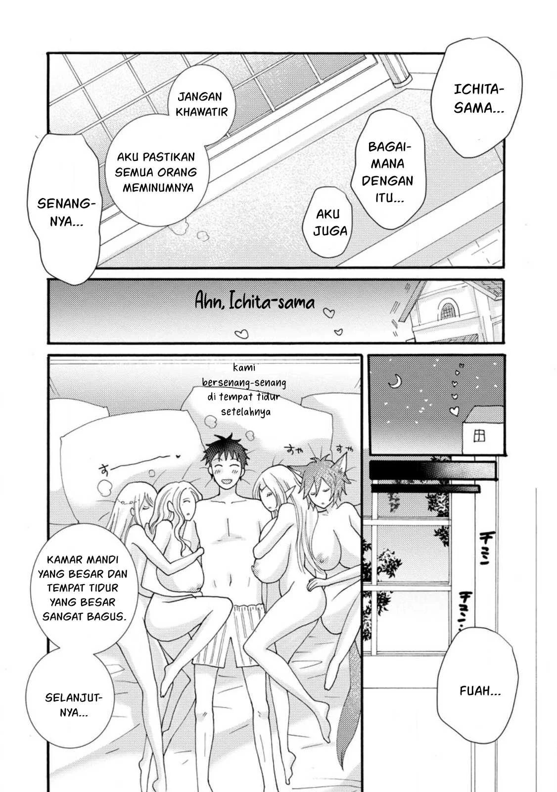Ataerareta Skill wo Tsukatte Kasei de Isekai Bijotachi to Ichaicha shitai: Chapter chapter-13 - Page 17
