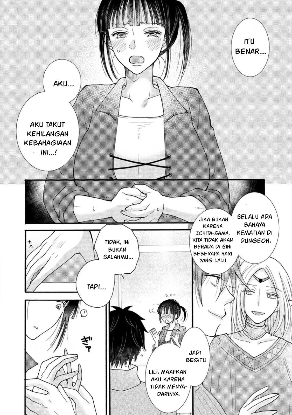 Ataerareta Skill wo Tsukatte Kasei de Isekai Bijotachi to Ichaicha shitai: Chapter chapter-13 - Page 23