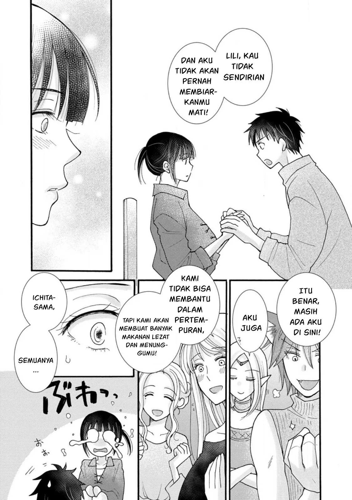 Ataerareta Skill wo Tsukatte Kasei de Isekai Bijotachi to Ichaicha shitai: Chapter chapter-13 - Page 24