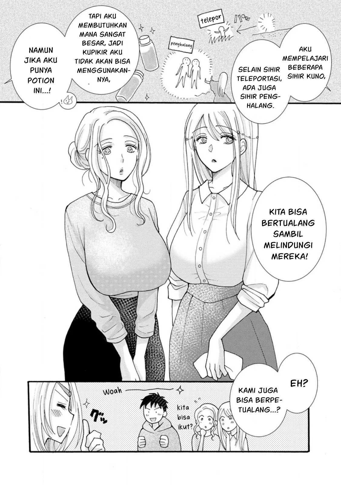 Ataerareta Skill wo Tsukatte Kasei de Isekai Bijotachi to Ichaicha shitai: Chapter chapter-13 - Page 31
