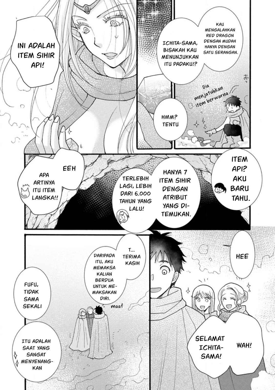 Ataerareta Skill wo Tsukatte Kasei de Isekai Bijotachi to Ichaicha shitai: Chapter chapter-14 - Page 9