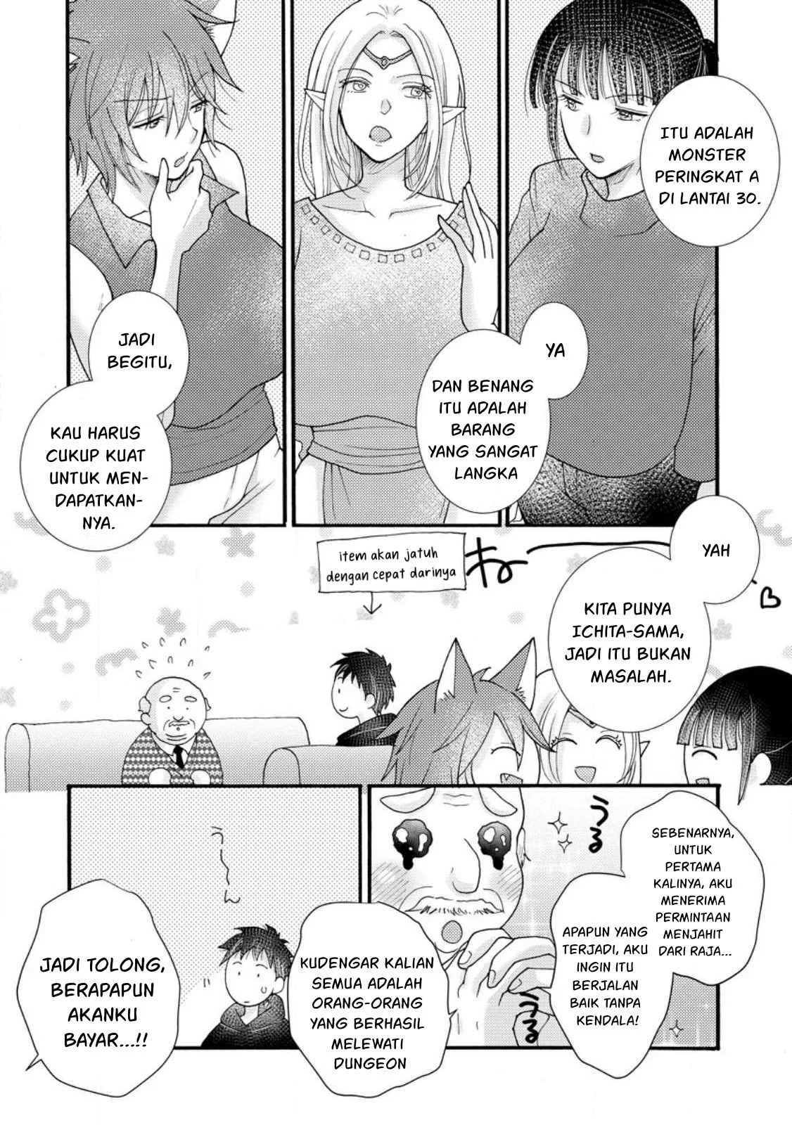 Ataerareta Skill wo Tsukatte Kasei de Isekai Bijotachi to Ichaicha shitai: Chapter chapter-14 - Page 16