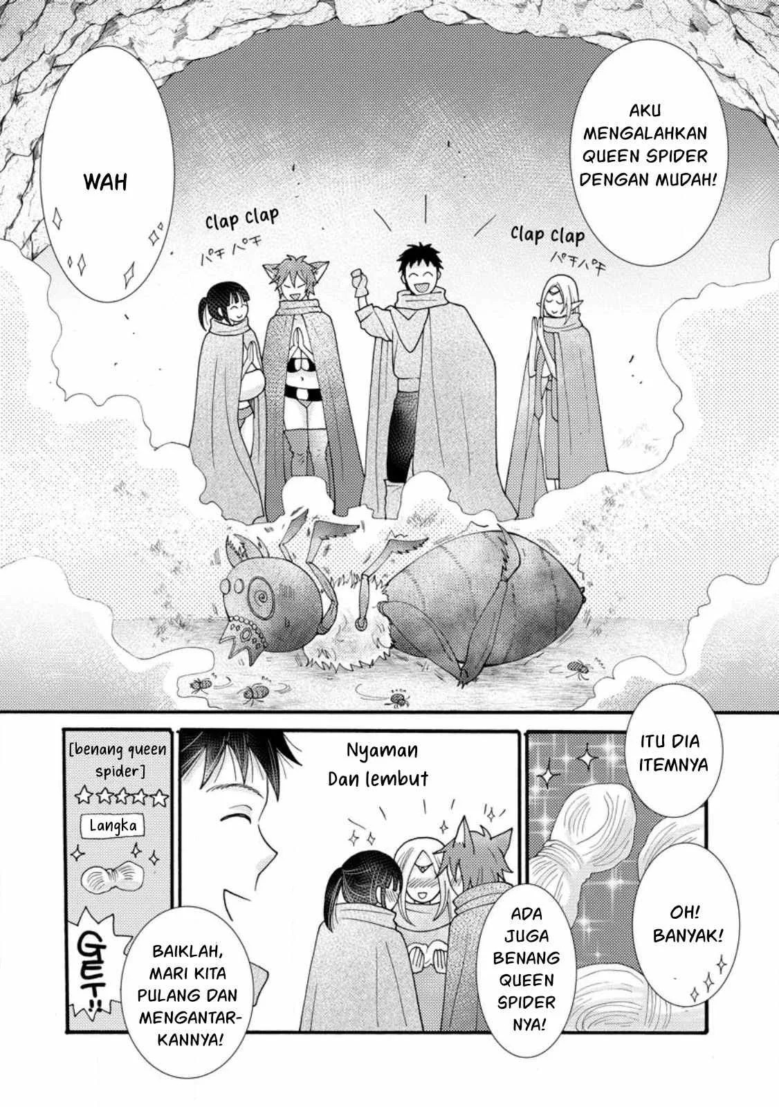 Ataerareta Skill wo Tsukatte Kasei de Isekai Bijotachi to Ichaicha shitai: Chapter chapter-14 - Page 23